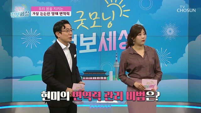 가요계의 대모 현미에게 찾아온 건강 적신호 TV CHOSUN 210414 방송