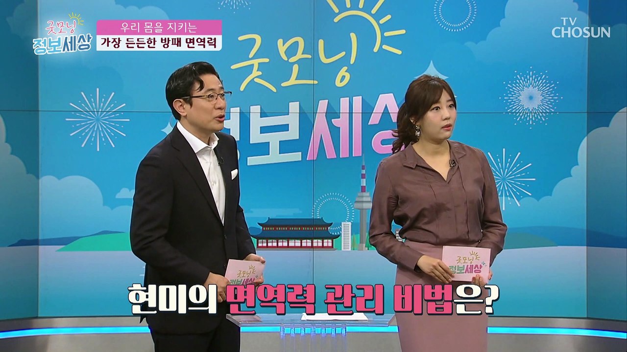 가요계의 대모 현미에게 찾아온 건강 적신호 TV CHOSUN 210414 방송