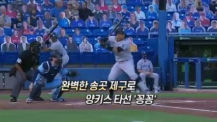 [영상구성] '토론토 에이스' 류현진 시즌 첫승·통산 60승
