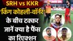 RCB vs SRH IPL 2021: RCB's Virat Kohli vs SRH's David Warner, Watch Fans Reaction |वनइंडिया हिंदी