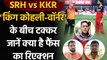 RCB vs SRH IPL 2021: RCB's Virat Kohli vs SRH's David Warner, Watch Fans Reaction |वनइंडिया हिंदी