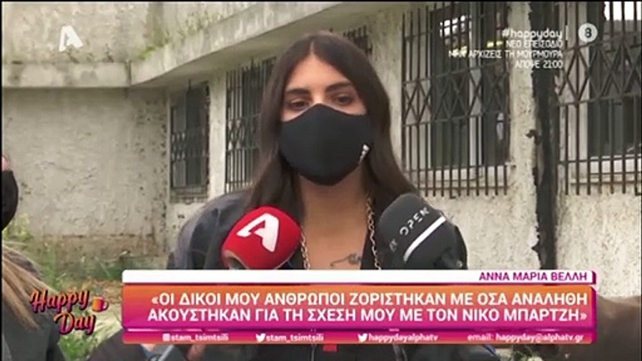 Survivor: Η αντίδρασή της Βέλλη όταν άκουσε ότι ο Τριαντάφυλλος παίρνει 6.000 ευρώ την εβδομάδα
