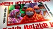 Corona Virus: corona havoc in India, watch report