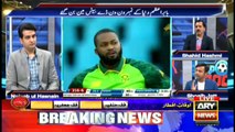 Sports Room | NAJEEB-UL-HUSNAIN | ARY NEWS 12th April 2021