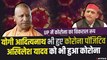 उत्तर प्रदेश के CM Yogi Adityanath Corona Positive, अखिलेश यादव भी आए चपेट में _ CM Yogi Corona