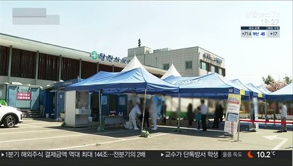 97일만에 최다 확진…"거리두기 상향은 최후수단"