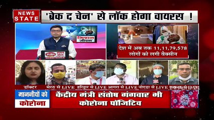 khabar Vishesh: CM योगी आदित्यनाथ कोरोना पॉजिटिव, देखें खास रिपोर्ट