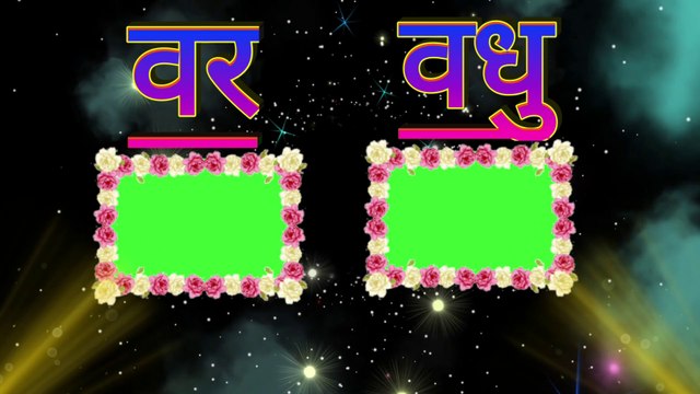 Wedding Anniversary Green Screen Effects । Sadi_background_Indian_shadi_ wedding green screen effects