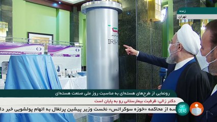 Irán aumenta al 60% el enriquecimiento de uranio en respuesta a Israel
