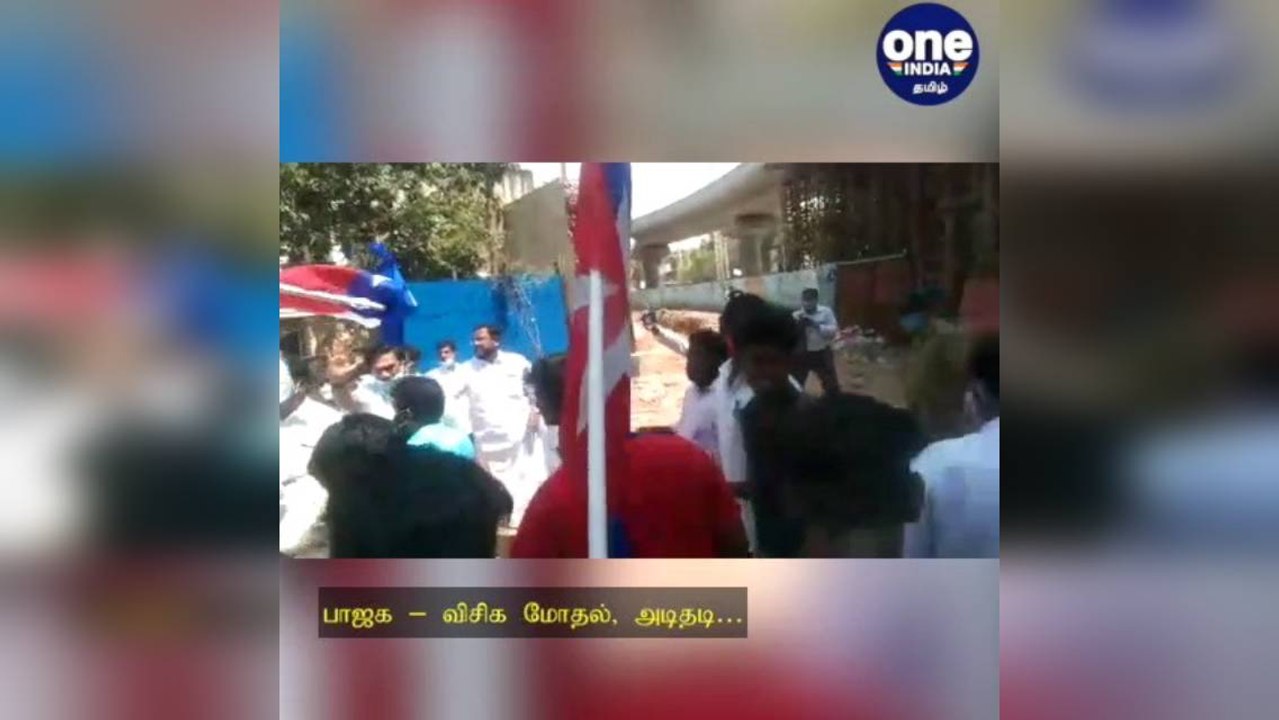 அம்பேத்கர் சிலைக்கு மாலை அணிவிப்பு… பாஜக – விசிக மோதல், அடிதடி!