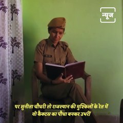 Inspirational Journey Of Sunita Choudhary Aka Police Wali Didi