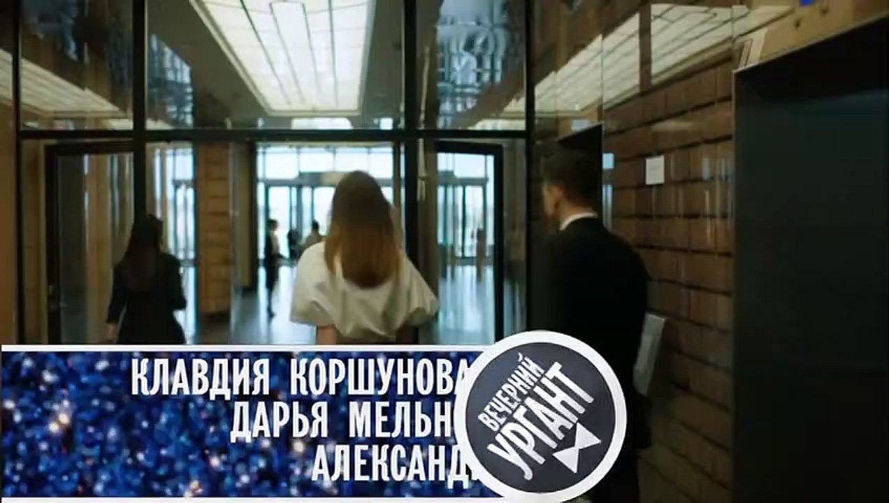 Конец невинности 10 серия (2021)