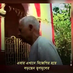 The Significance of Singur Constituency in West Bengal Elections