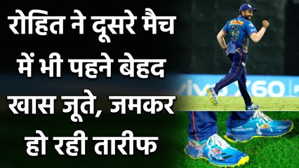 Rohit Sharma reveals a message for a special cause during match against KKR | Oneindia Sports