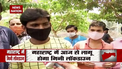Corona Virus: मुंबई में लगा मिनी लॉकडाउन, तो रेलवे स्टेशनों पर उमड़ पड़ी भीड़, देखें रिपोर्ट