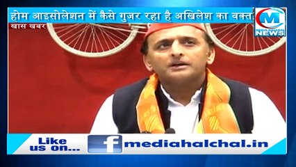 कोरोना पॉजिटिव अखिलेश यादव की मेडिकल रिपोर्ट II देखिए कैसी है पूर्व सीएम की तबियत !