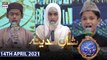 Shan-e-Iftar - Shan E Madina - 14th April 2021 - Waseem Badami | ARY Digital