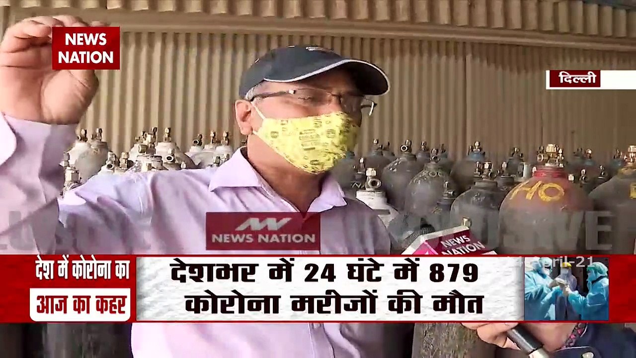 Corona Virus: ऑक्सीजन की कमी से हो रहे हैं Corona मरीजों की मौत, देखें ऑक्सीजन सिलेंडर्स का Realty Test