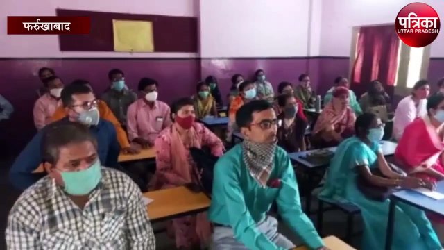 पंचायत चुनाव की ट्रेनिंग लेने पहुंचे कोरोना पॉजिटिव पीठासीन अधिकारी, सेंटर में कोरोना का भय