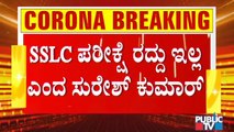 Suresh Kumar Says SSLC Exams Will Not Be Cancelled In Karnataka