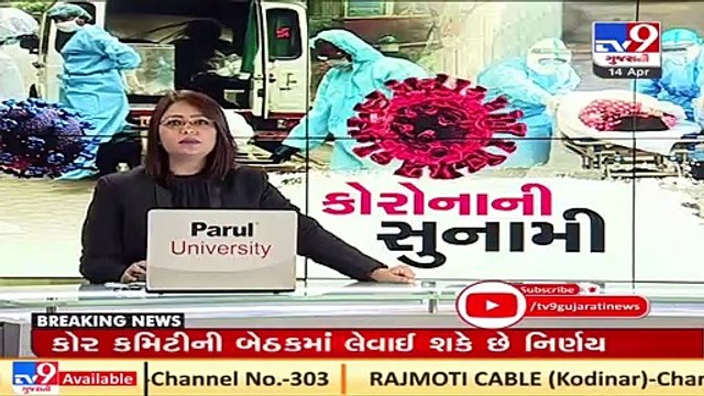 Dhoraji Civil hospital houseful, patients referred to Hospitals of Rajkot and Junagadh
