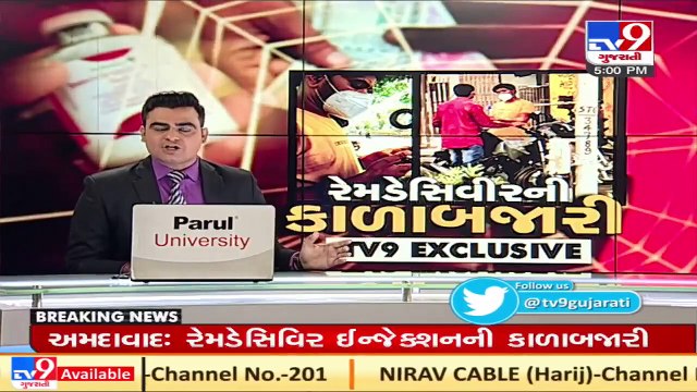Ahmedabad Crime branch nabs three for Black marketing of Remdesivir after TV9's sting operation