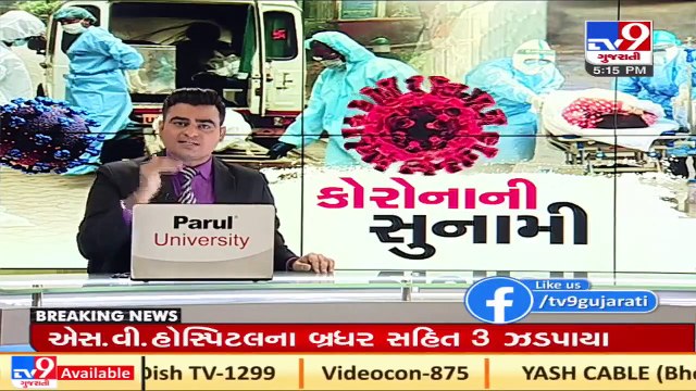 Over 50 beds out of service in Ahmedabad's sola civil hospital due to Oxygen pipeline theft