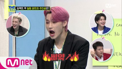 [62회] '다른 애들은 삐약↗' 평소 탐냈던 '불놀이야' 킬링 파트 도전에 나선 산!