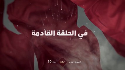 مفاجآت تقلب الموازين في أحداث #سوق_الحرير