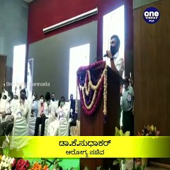 ಲಾಕ್ ಡೌನ್ ಪರಿಹಾರವಲ್ಲ.. ಜನರೆ ಜನತಾ ಕರ್ಪ್ಯೂ ವಿಧಿಸಿಕೊಳ್ಳಿ"- ಆರೋಗ್ಯ ಸಚಿವ ಡಾ.ಕೆ.ಸುಧಾಕರ್ | Oneindia Kannada