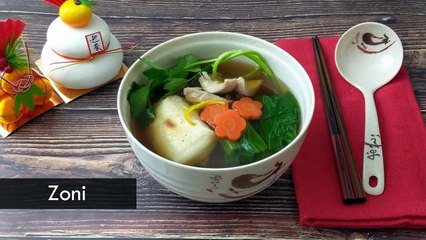 Zoni | Cooking Final Fantasy Xiv Food