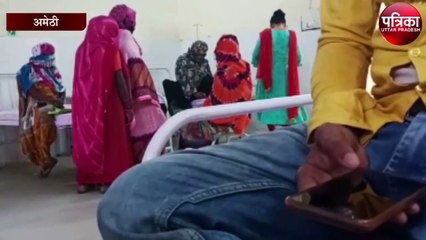 स्मृति ईरानी की अमेठी में आयुष मान योजना में बड़ी धांधली आई सामने