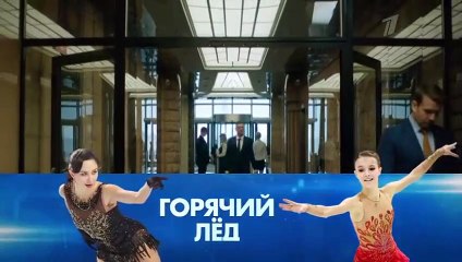 Конец невинности 11 серия (2021)
