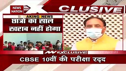 CBSE Exam : 'Will give 15 days to students to for preparation'