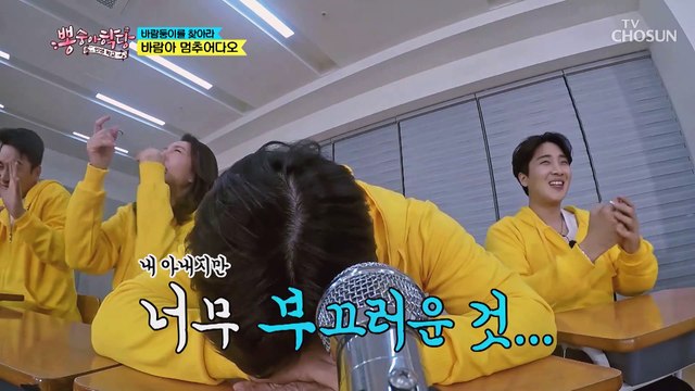 찐으로 화난 김희재 “이 누나 뭐 하는 누나야?!” TV CHOSUN 210414 방송