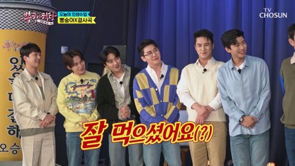 “너도 동갑이잖아!” 뽕 세계관에 김응수 당황ㅋㅋ TV CHOSUN 210414 방송