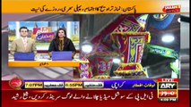 Sham-a-Ramzan | Shafaat Ali |Madiha Naqvi | 14th April 2021