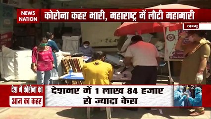COVID19 : Corona in Jammu beyond control, 1296 cases in last 24 hrs