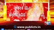 ಕೇವಲ 4 ದಿನಕ್ಕೆ ಬೆಂಗಳೂರಿನಲ್ಲಿ ಕೊರೋನಾ ಸೋಂಕಿಗೆ 95 ಮಂದಿ ಸಾವು..! | Bengaluru Covid 19 Cases