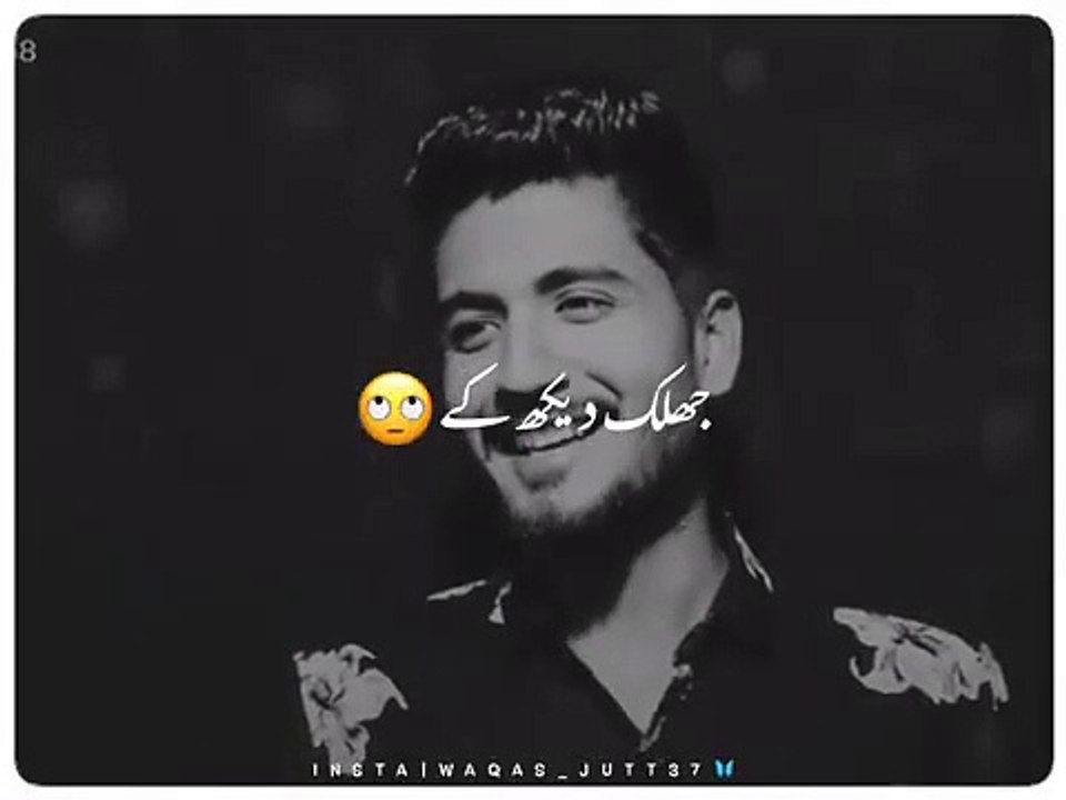 Latest Waqas Jutt Two Line Sad Poetry Whatsapp Status 2020  Waqas Jutt Two Line Sad Poetry