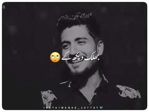 Latest Waqas Jutt Two Line Sad Poetry Whatsapp Status 2020 Waqas Jutt Two Line Sad Poetry