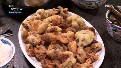 [자연밥상] 쫄깃함이 일품인 '멧돼지 탕수육' & 감식초와 능이버섯을 넣은 특제 소스