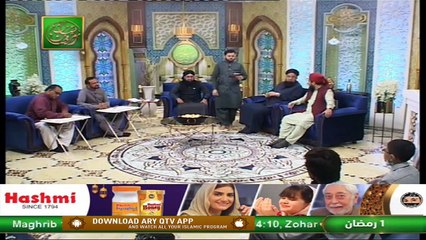 Ek Say Barh Kar Ek | Naimat e Iftar | Shan e Ramzan | 14th April 2021 | ARY Qtv