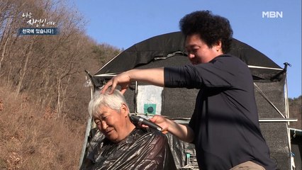 단 하루 영업한다는 '윤택 살롱' 오픈! 고객 만족에 팁까지 받다?!