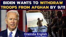 Joe Biden to announce withdrawal of all the troops from Afghanistan soon | Oneindia News