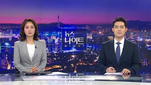 [뉴스나이트] 다시보기 2021년 04월 14일