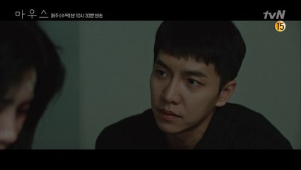 깨어나 이승기 마주한 박주현! 이희준, 이제야 밝히는 알리바이!