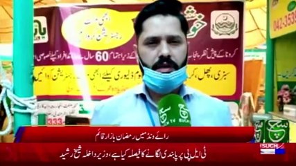 Regional Bulletin 05pm 14 April 2021