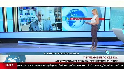 Ο Πρόεδρος ΚΕΘΕΑ, Χ.Λιάπης,στο Star