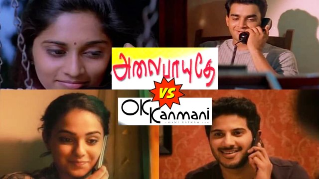 Alaipayuthey Vs OK Kanmani | Sequel Vs Prequel | 21 Years of Alaipayuthey | Maniratnam